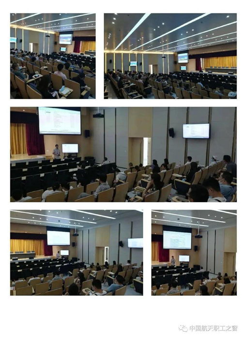 七院7105廠開展班組長安全管理知識培訓(xùn)，提升一線業(yè)務(wù)能力