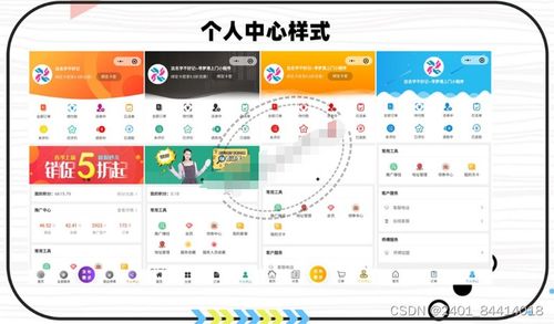 PHP家政服務(wù)預(yù)約系統(tǒng) 微信小程序開發(fā)與運行維護全解析
