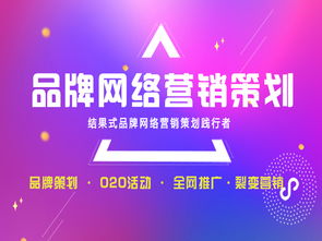 互聯網營銷策劃 批發價格與生產廠家的戰略融合